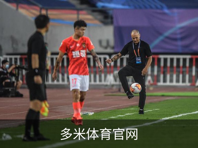 走进多米体育官网